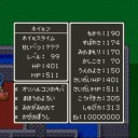【やりこみ13】ホイミン、ふくちん（ホイミスライム）：ドラゴンクエスト5（スーパーファミコン版）