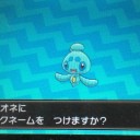 またお前か