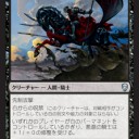 【MTG】5月18日(金)FNMスタンダード一部【大会結果】