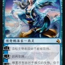 幻境奇谭PWデッキ