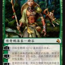 幻境奇谭PWデッキ