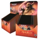 【MTG】6月3日（日）「バトルボンド」プレビュー・イベントを開催致します。