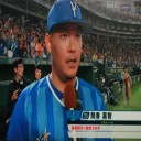 筒香 初３発！10得点大勝だぜ～！！！