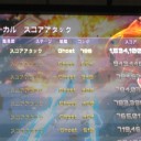 Ghoat Blade HD【PS4、アジア】