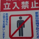 【 ５０円。源泉引かれて ４５ 円。】／下積みの苦労も大事。けど、そこに基本的人権ってあるのって思うの。／存在する意味がない組織にカネだけ徴収されている。　（中OTL）