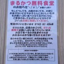 【 ５０円。源泉引かれて ４５ 円。】／下積みの苦労も大事。けど、そこに基本的人権ってあるのって思うの。／存在する意味がない組織にカネだけ徴収されている。　（中OTL）