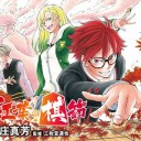 ジャンプの将棋漫画が１話からしてツマんな過ぎて、うわー……ってなった所にスピリッツで面白そうな将棋漫画が始まって助かるよねぇ（・ω・）