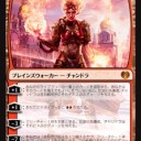 【MTG】5月21日(月)月曜レガシー【大会結果】