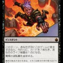 驚愕の逆転劇