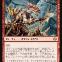 【MTG】5月20日(日)日曜モダン【大会結果】