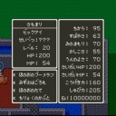 【やりこみ14】さちまり（ビッグアイ）：ドラゴンクエスト5（スーパーファミコン版）