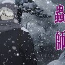 このよは・・・・