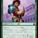 BBD）バトルボンド新札雑感その１