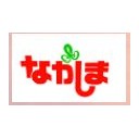 明日は『ながしまトライアル』！