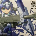 メガミデバイスだけじゃ飽き足らねぇ。デスクトップアーミーもよこしやがれ