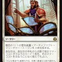 【MTG】5月25日(金)FNMスタンダード一部【大会結果】