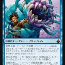 バトルボンド全カード公開