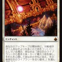 バトルボンド全カード公開