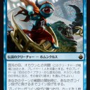 バトルボンド全カード公開