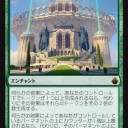5月4週のMTG・ポケカイベント結果報告とバトルボンド予約受付のお知らせ