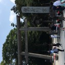 国道51号