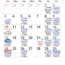 月曜日　午後4時開店