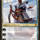 【MTG】5月27日(日)日曜モダン【大会結果】