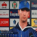 交流戦！セ・リーグDeNAだけが初戦で大勝だぜ～！！！
