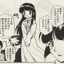６月の出血出費が確定・・・どうすんねんこれ・・・