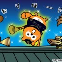 おおお