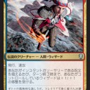【MTG】5月30日(水)スタンダードショーダウン【大会結果】