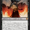 【MTG】5月30日(水)スタンダードショーダウン【大会結果】