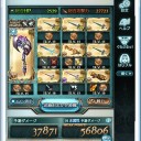 [グラブル]古戦場：土有利