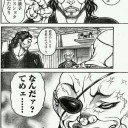 なんだァ？てめェ…