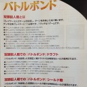 6/1（金）FNM、6/2（土）バトルボンドプレビューイベント、ポケカの日、ポケカはじめてバトル、6/3（日）ショーダウン、パウパー会、ドミナリアドラフト会開催のお知らせ
