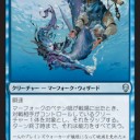 【MTG】5月31日(木)木曜モダン【大会結果】