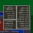 【やりこみ15】ユキノフ（まほうつかい）：ドラゴンクエスト5（スーパーファミコン版）