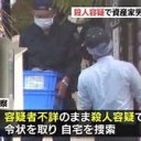 ７７さい・・・