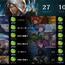 RAGEとESチャンピオンシップエリア大会
