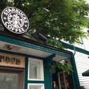はじめましての神戸旅