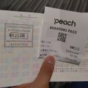台湾・高雄へ00～出国～