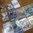ポケカ　裂空のカリスマ　３箱＋１