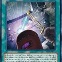 【緊急開催】バトルボンド発売記念双頭巨人シールド