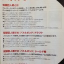 5月5週のMTG・ポケカイベント結果報告と6月のイベントカレンダー