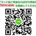 buypetyaショップ-サービス障害につきまして