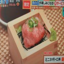 雨の日はお得なミニネギトロ丼！
