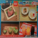 雨の日はお得なミニネギトロ丼！