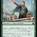BBD）バトルボンド新札雑感その６（緑）