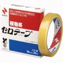 ニチバン安城事業所 セロテープ！