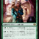 【MTG】6月6日(水)スタンダード・ショーダウン【大会結果】